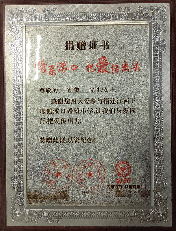 愛心助學捐書.jpg